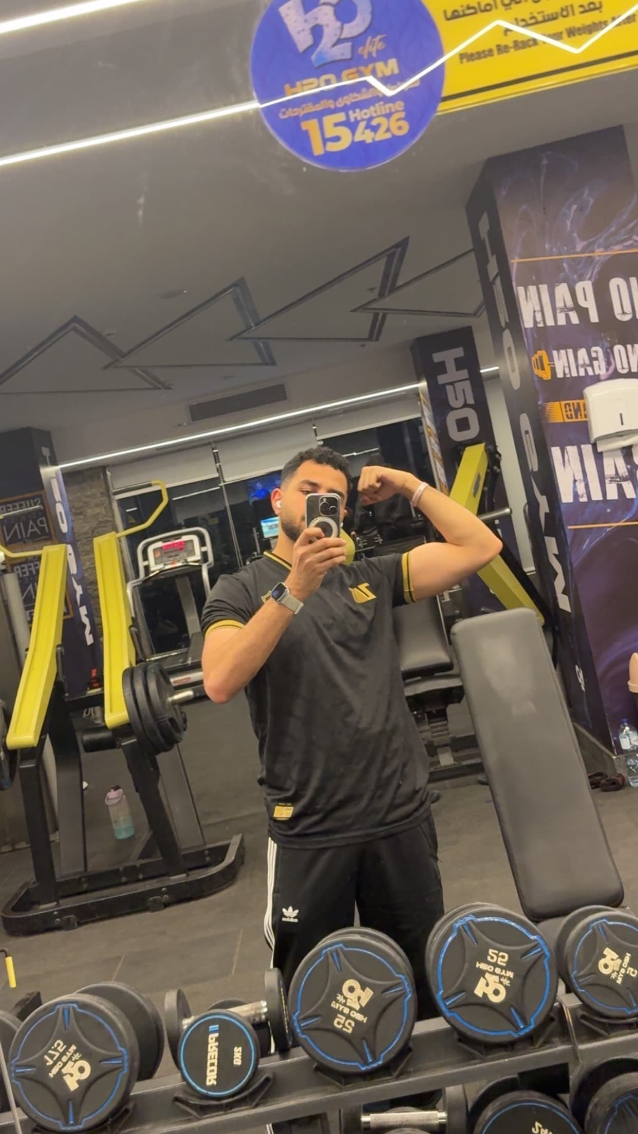 Omar Mohamed Faheem - Strength